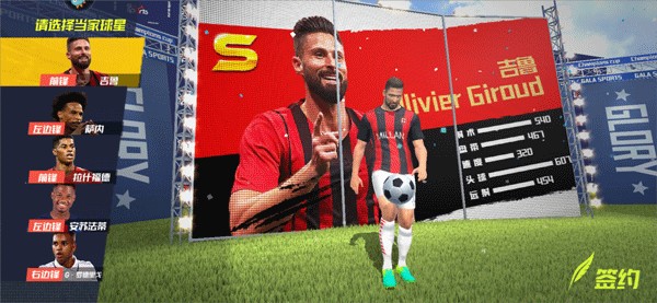 切尔西21次射门3次射正3次中框，曼联4次射门1次射正