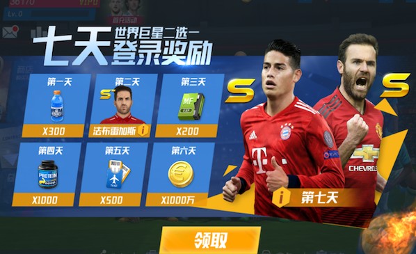 邮报：曼城不会便宜出售特拉福德，价格3500万