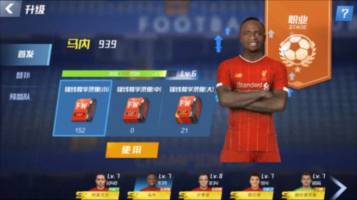 拉莫斯：大连抓住了有限的机会，我们发挥得不错