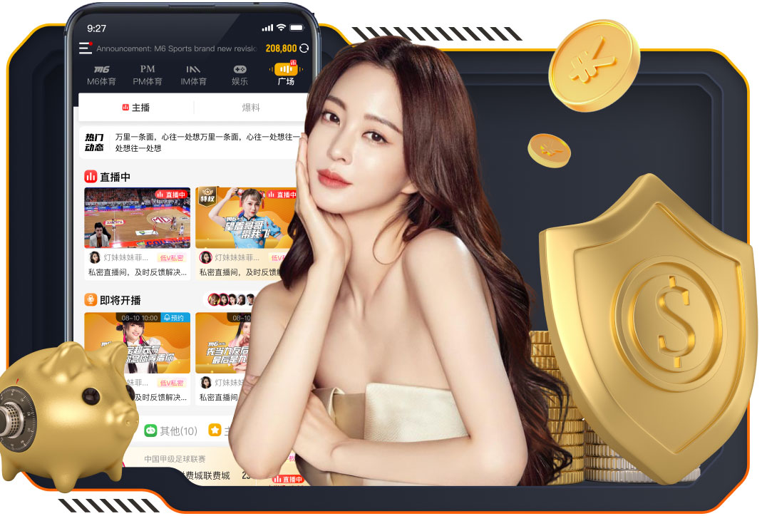 卡里克：约罗遇到小问题无法出战，两人停赛导致中卫选择变少