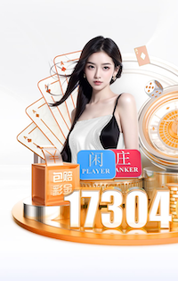 半场：法兰克福1